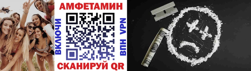 АМФЕТАМИН Розовый  Черноголовка 