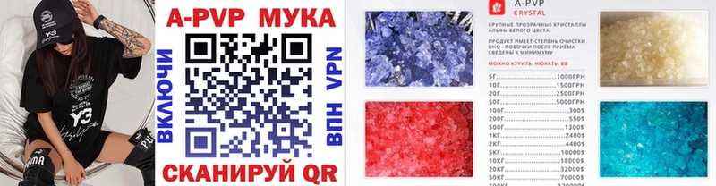 ОМГ ОМГ вход  где найти   Черноголовка  APVP кристаллы 