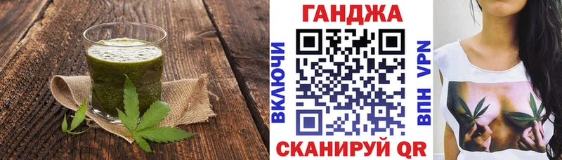 Canna-Cookies марихуана  ОМГ ОМГ ссылка  Черноголовка 