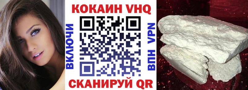 гидра маркетплейс Черноголовка Кокаин Колумбийский купить закладку