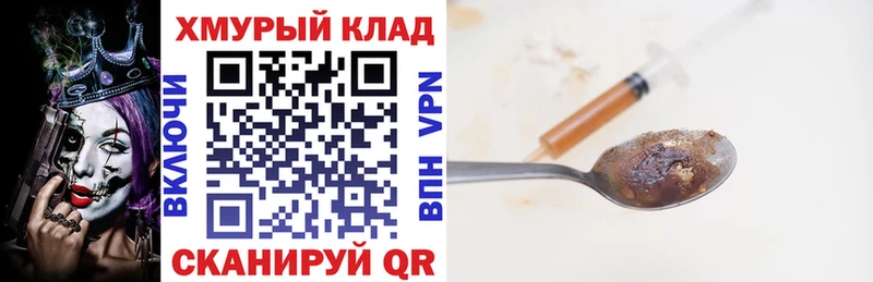 мега ССЫЛКА  Черноголовка  ГЕРОИН гречка  дарнет шоп 