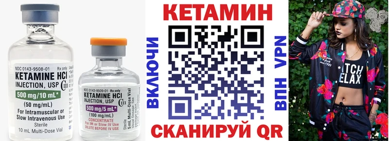 Кетамин ketamine  продажа наркотиков  blacksprut зеркало  Черноголовка 