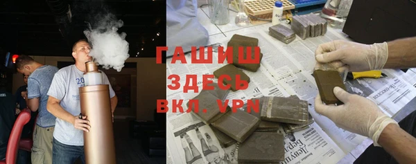 бутик Пересвет