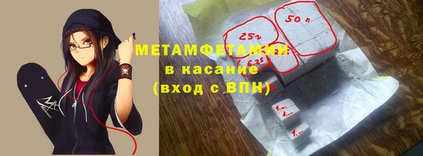 ALPHA-PVP Пестово