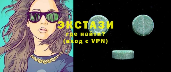 ALPHA-PVP Пестово
