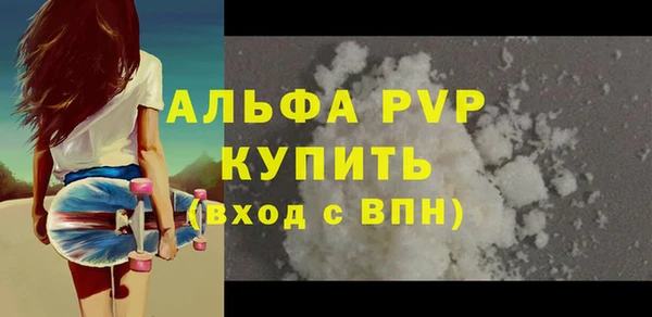 Альфа ПВП Арсеньев