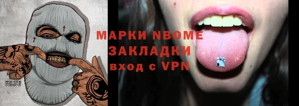 Альфа ПВП Арсеньев