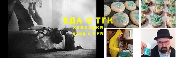 молекула духа Армянск