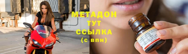 бутират Аркадак