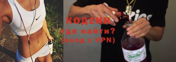 бутират Аркадак