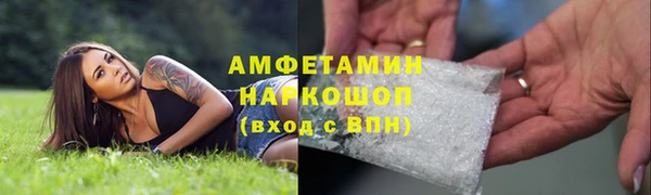 бутик Пересвет