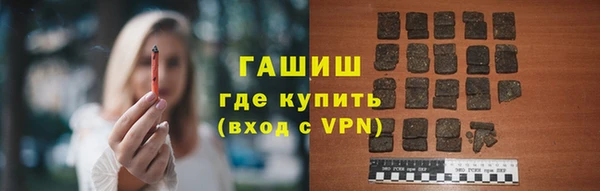 молекула духа Армянск