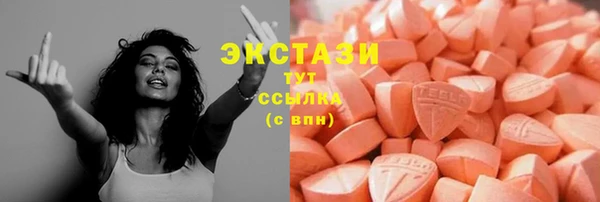 молекула духа Армянск