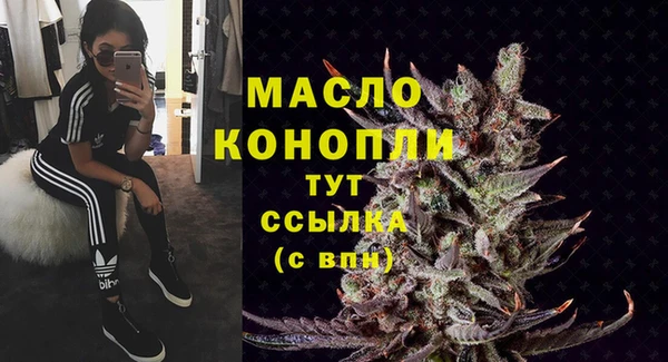 бутират Аркадак