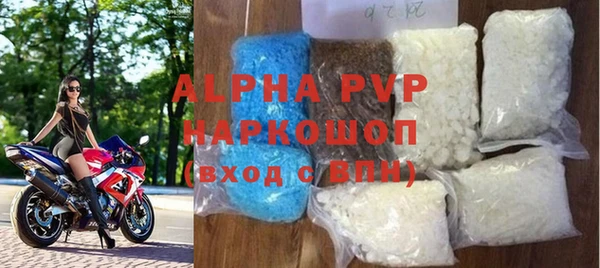 молекула духа Армянск