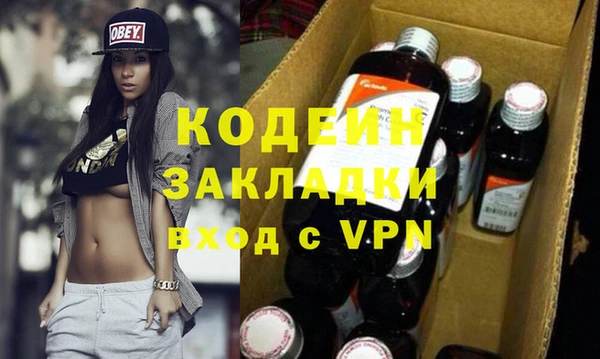 молекула духа Армянск