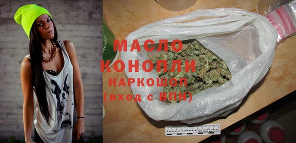 бутират Аркадак
