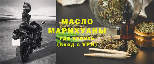 бутират Аркадак