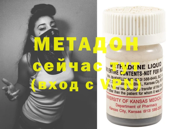 молекула духа Армянск