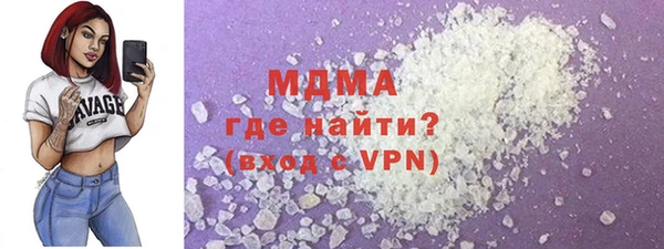 бутират Аркадак