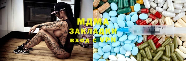 молекула духа Армянск