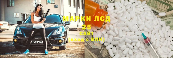 молекула духа Армянск