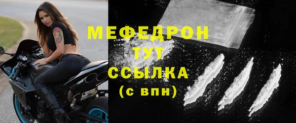 молекула духа Армянск