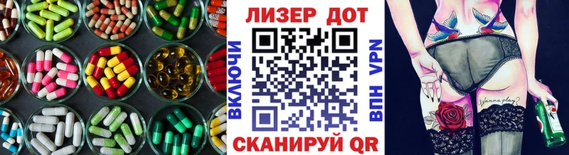Лсд 25 экстази кислота  Черноголовка 