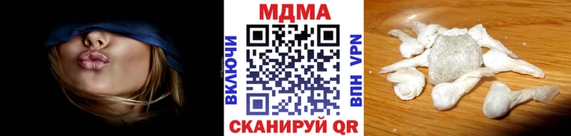 MDMA кристаллы  Черноголовка 