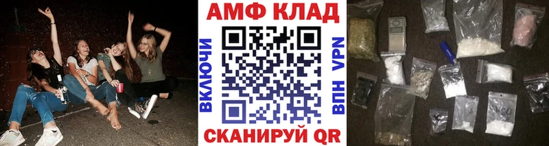hydra вход  Черноголовка  Первитин витя 