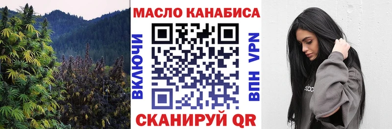 mega сайт  Черноголовка  Дистиллят ТГК THC oil  купить  цена 